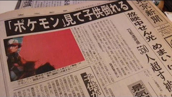 El Choque Pokémon: El Incidente que Sacudió Japón y Redefinió las Normas de Difusión Televisiva